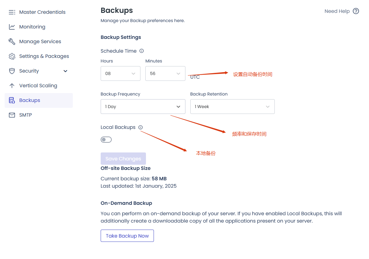auto backup setting Cloudways注册购买和优化教程(含7折优惠码) – auto backup setting
