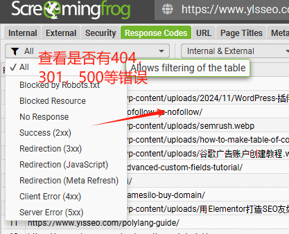 blocked by robots txt 1 【尖叫青蛙教程】利用Screaming Frog优化网站效果 – blocked by robots txt 1