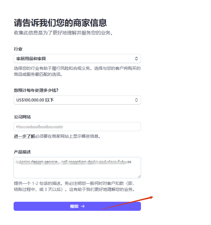 business info 2025 Stripe注册全流程:国内公司如何顺利开户? – business info