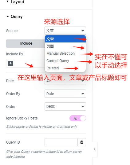 choose query 如何使用Elementor Pro创建选项卡:实现内容自由切换 – choose query