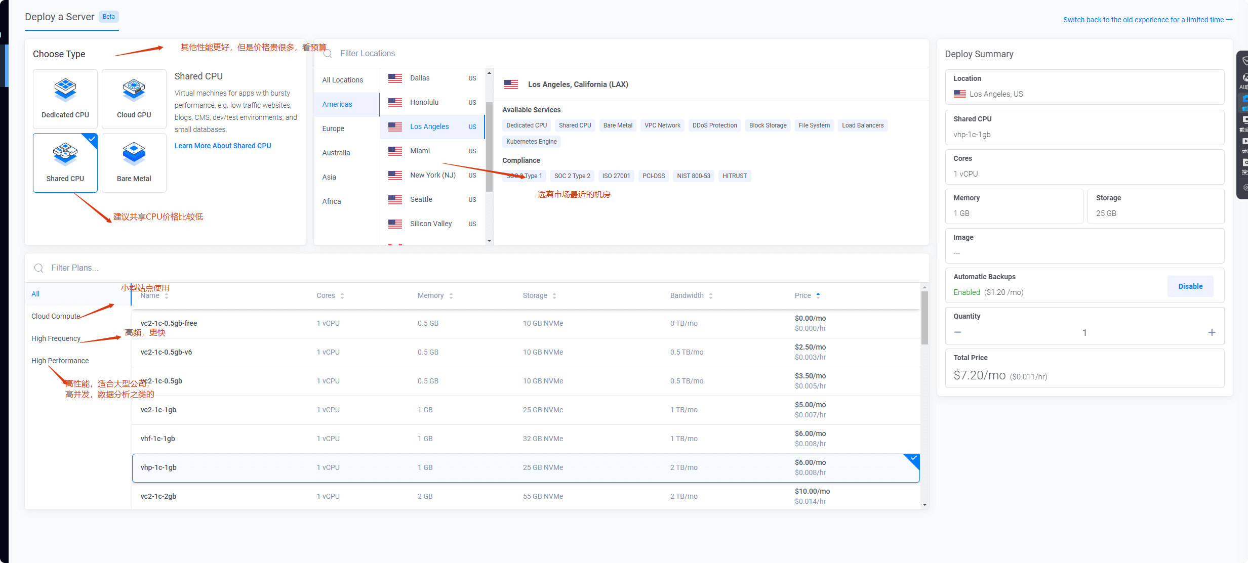 choose server Vultr VPS购买搭建wordpress网站教程(图文视频) – choose server