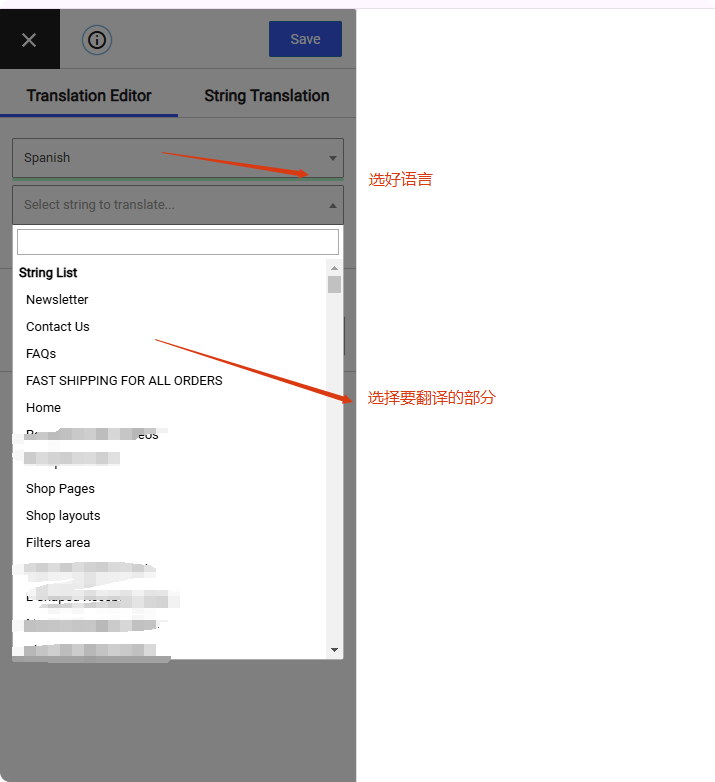 choose translate part 如何实现WordPress多语言 - TranslatePress + DeepL – choose translate part