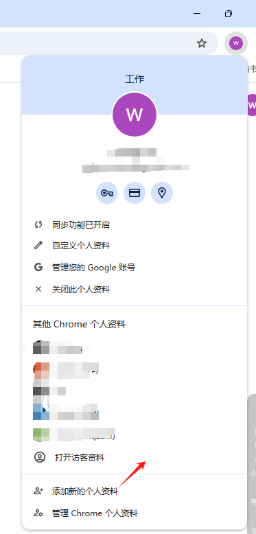 chrome登录谷歌邮箱或账户 如何创建谷歌广告账户:详细步骤与设置指南 – chrome登录谷歌邮箱或账户