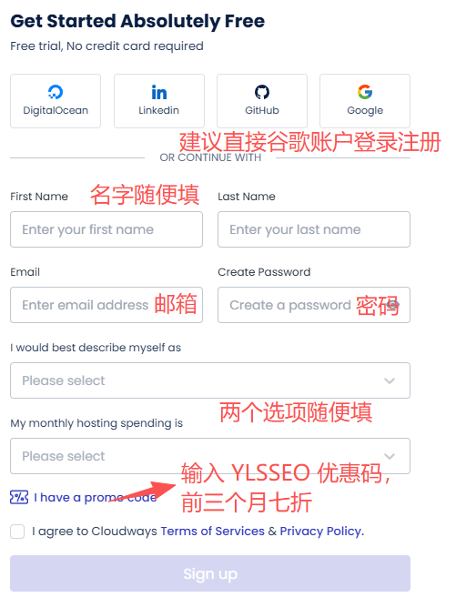 cloudways注册2 1 Cloudways教程:新手注册购买指南(3个月7折优惠码) – cloudways注册2 1