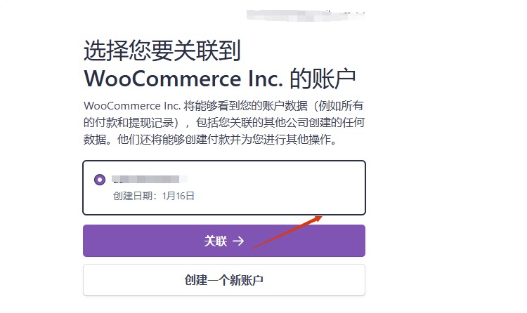 connect stripe Woocommerce连接Stripe支付教程 – connect stripe