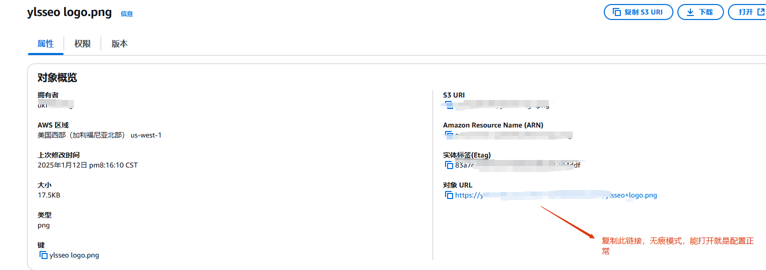 copy link and open in chorme Cloudflare R2 教程:文件上传到存储桶 AWS3外部图床方案 – copy link and open in chorme
