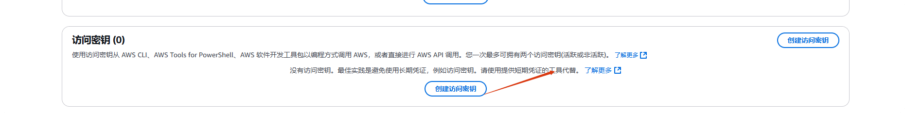 Cloudflare R2 教程：文件上传到存储桶 AWS3外部图床方案 – creat api keys