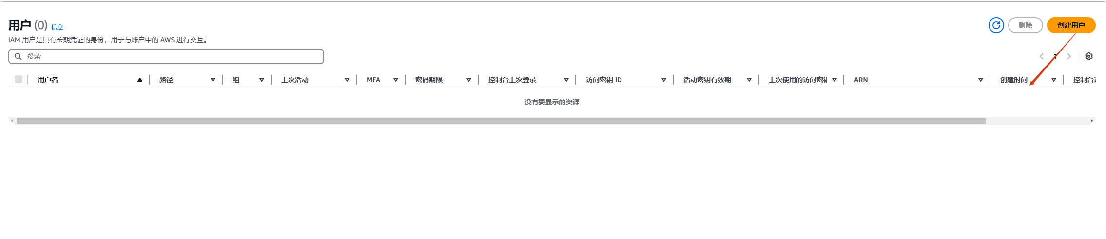Cloudflare R2 教程：文件上传到存储桶 AWS3外部图床方案 – creat new user