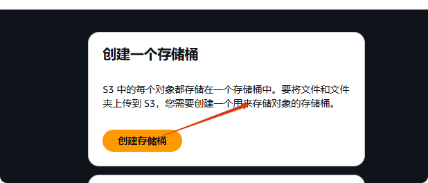 Cloudflare R2 教程：文件上传到存储桶 AWS3外部图床方案 – creat storage