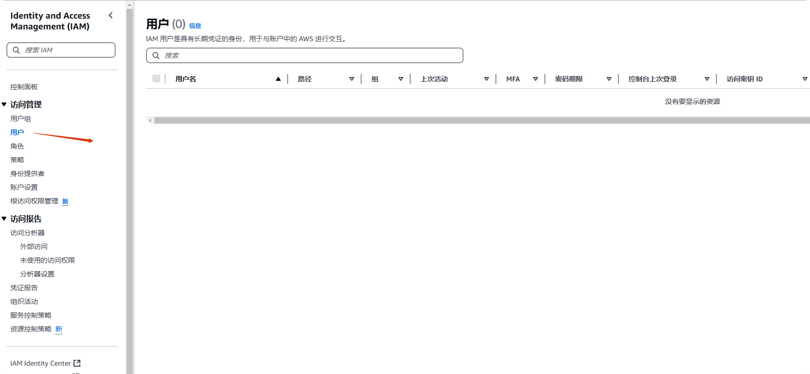 Cloudflare R2 教程：文件上传到存储桶 AWS3外部图床方案 – creat user