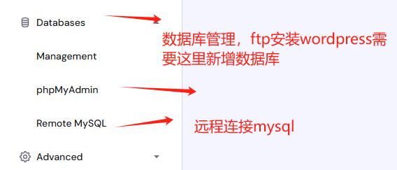 Hostinger教程：功能详解和设置指南 – database