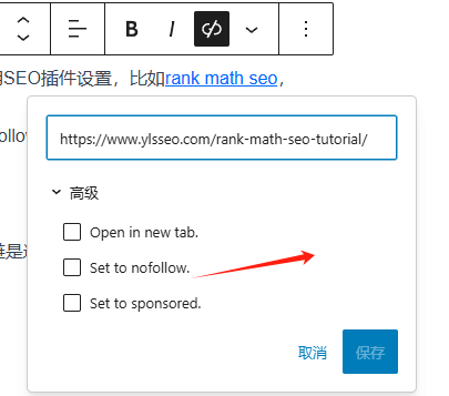dofollow to nofollow 什么是Dofollow和Nofollow链接? – dofollow to nofollow