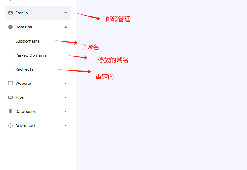 Hostinger教程：功能详解和设置指南 – domains