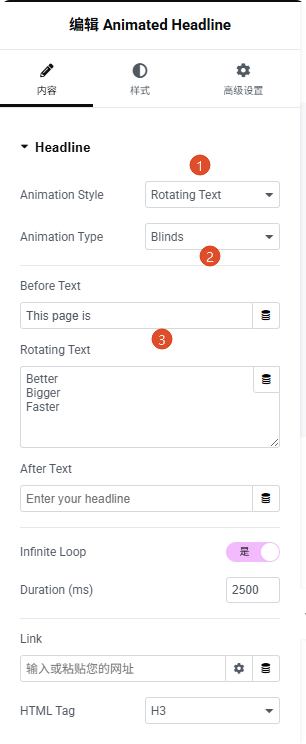 Elementor教程：WordPress最简单的编辑器 – elementor旋转文字设计