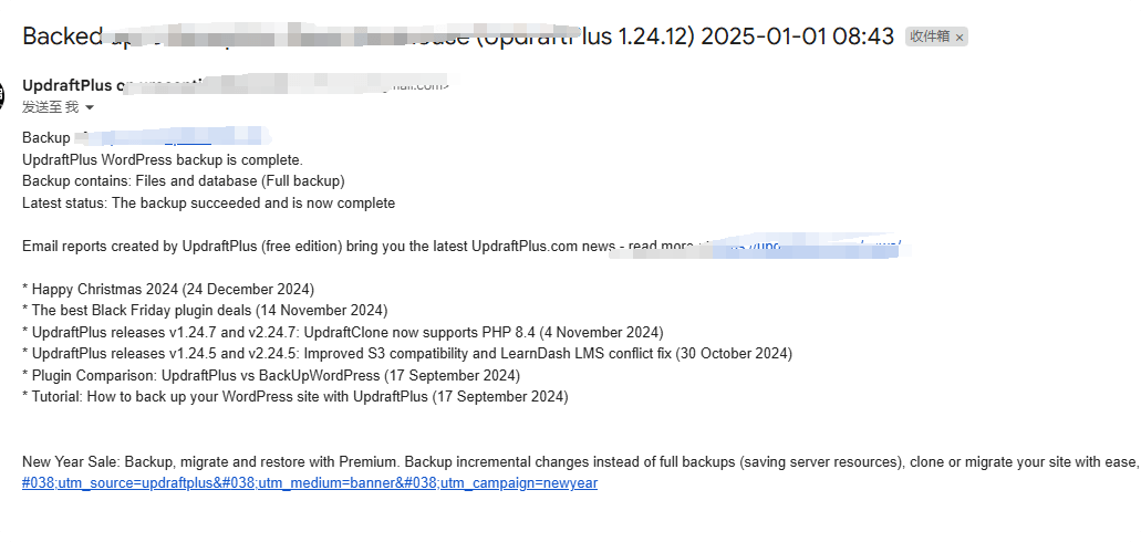 email backup report UpdraftPlus教程:Wordpress远程自动备份插件 – email backup report