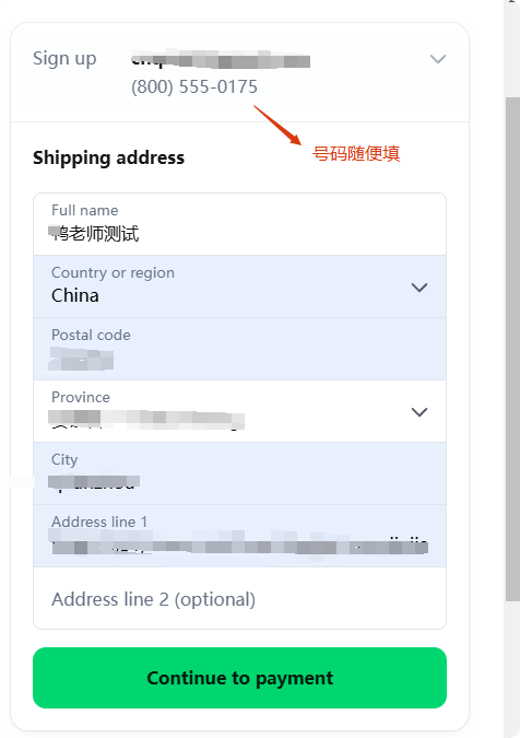 enter address Woocommerce连接Stripe支付教程 – enter address