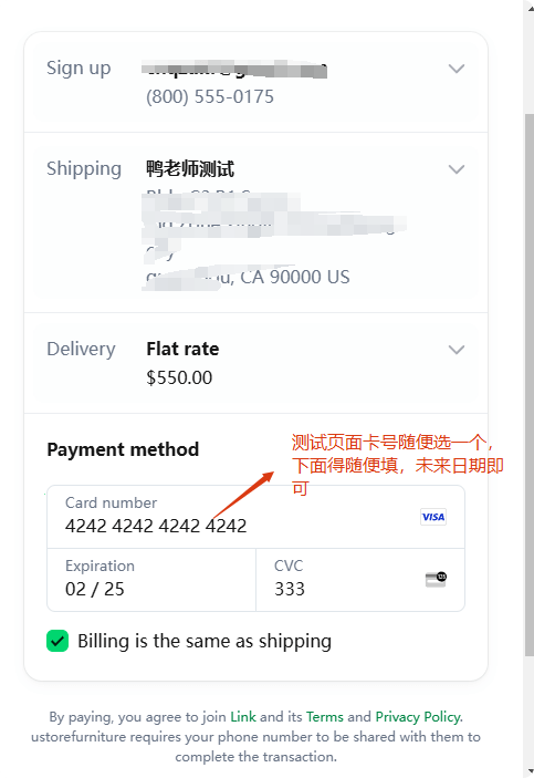 enter the test number Woocommerce连接Stripe支付教程 – enter the test number