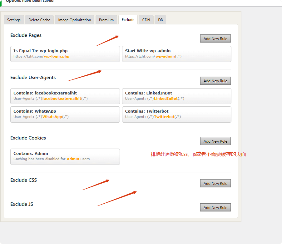 WP Fastest Cache教程 - 提升WordPress页面加载速度 – exclude setting