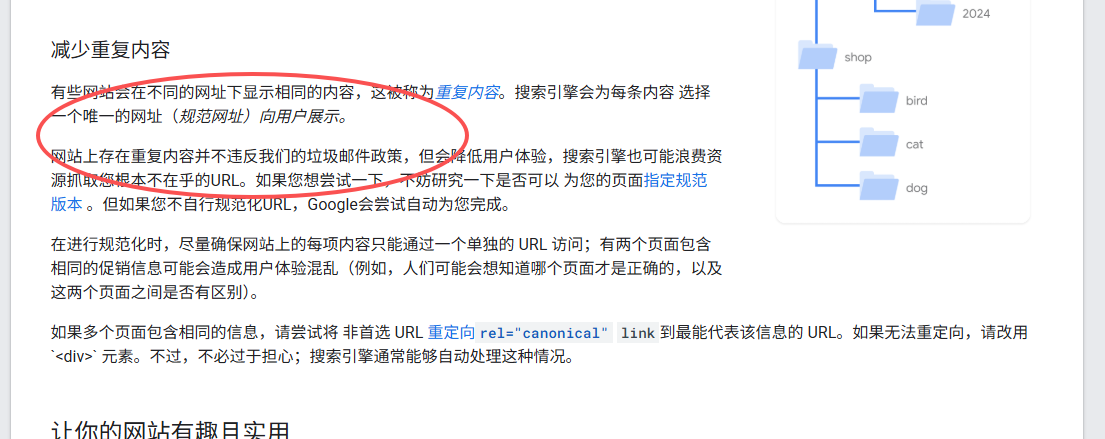 谷歌SEO怎么做？一篇讲透Google优化全流程 [2026] – f54677636b29517ef549e9f7912abff6