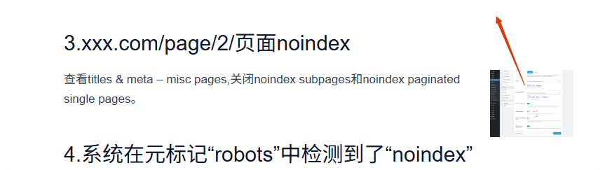 faq附图太小 Rank Math教程:WordPress SEO插件实操视频(含PRO详解) – faq附图太小