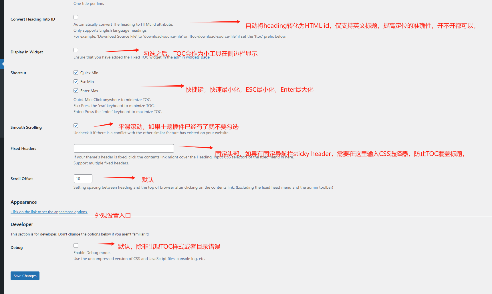 fixed toc设置二 4种在Wordpress文章添加内容目录方式 – fixed toc设置二
