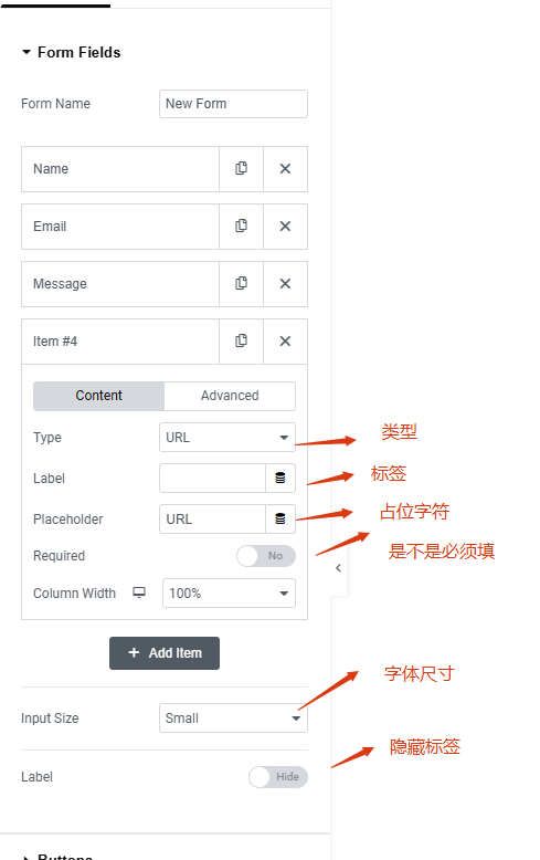form设置 Elementor Form教程 - MailTo设置、reCAPTCHA验证、自动邮件通知 – form设置