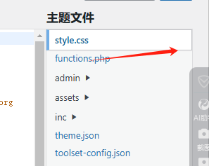 functions.php 彻底禁用Feed链接:移除google search console多余的URL – functions.php