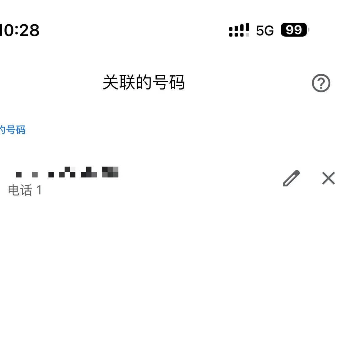 got google voice number Google Voice教程:解锁多用途美国号码 – got google voice number