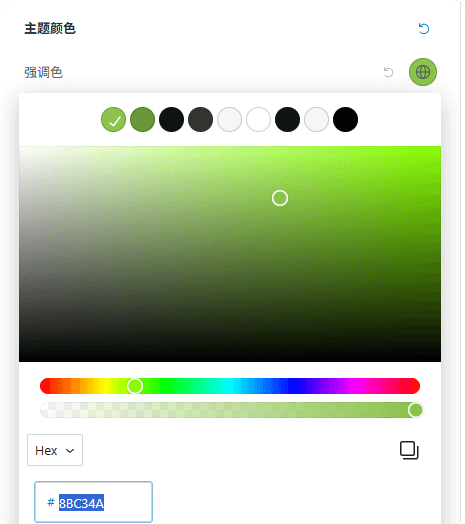 Astra pro主题教程，适合任何网站的主题 –
