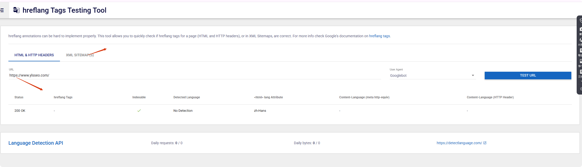 hreflang标记测试工具 Google SEO教程:新手如何做谷歌SEO优化?(含网站诊断清单) – hreflang标记测试工具