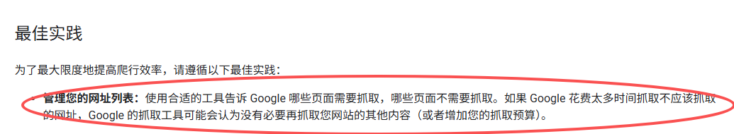 Google如何真正评估一个站：五个维度与四种波动机制 – image 100