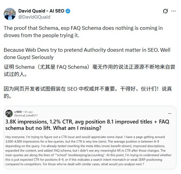 2026 哪些SEO内容策略正在被淘汰？ – image 108