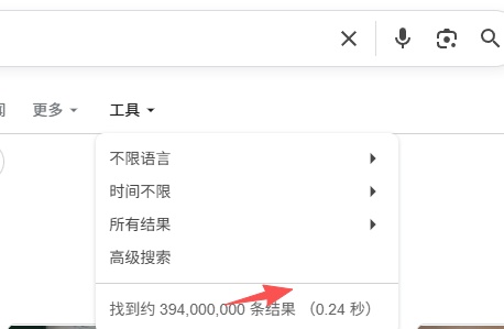 谷歌SEO – image 110