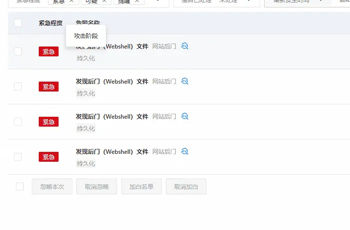 image 12 阿里云如何购买轻量应用服务器与域名云解析教程(WordPress和SSL安装) – image 12