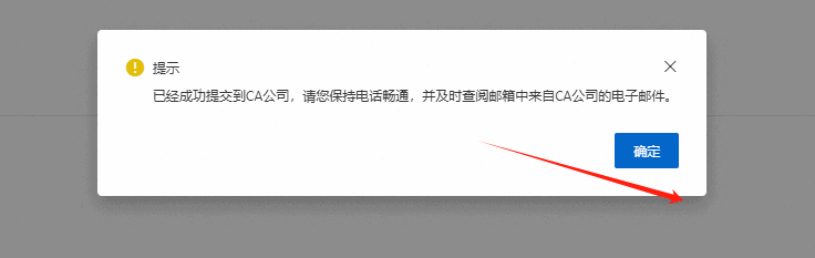 image 14 阿里云如何购买轻量应用服务器与域名云解析教程(WordPress和SSL安装) – image 14