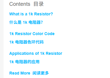 如何判断并满足搜索意图 – image 167