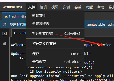 image 20 怎么用阿里云、腾讯云搭建WordPress网站 – image 20
