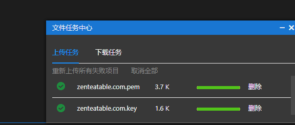 image 22 阿里云如何购买轻量应用服务器与域名云解析教程(WordPress和SSL安装) – image 22