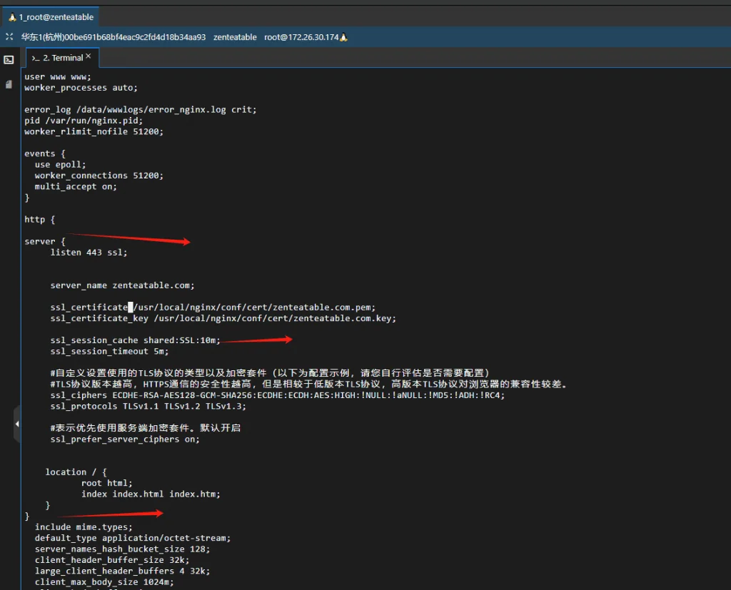 image 23 怎么用阿里云、腾讯云搭建WordPress网站 – image 23