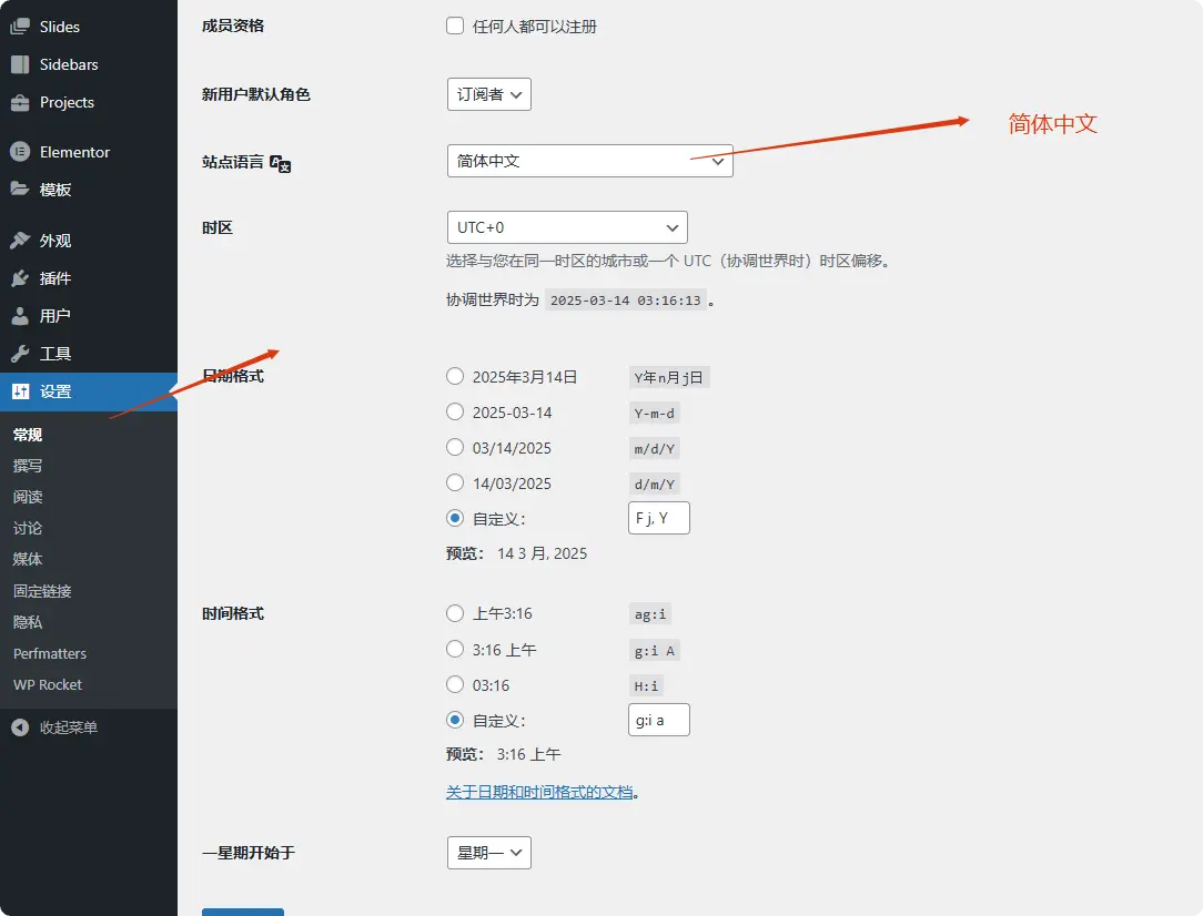 image 3 WordPress后台操作指南 – image 3