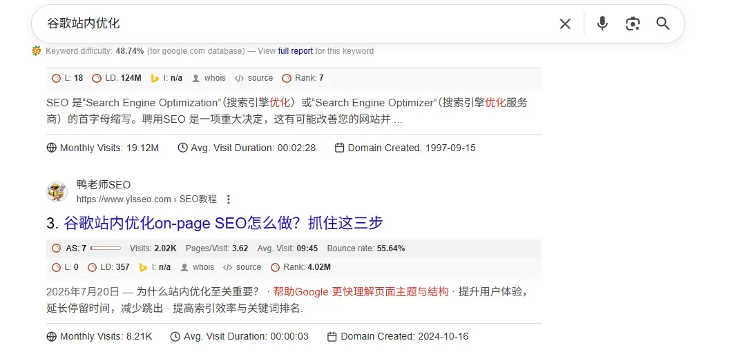 谷歌SEO教程 | 2万字教你做Google SEO优化 [2026] – image 86