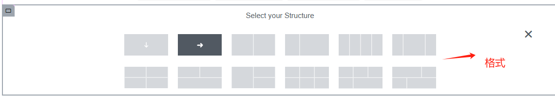 layout 如何使用Elementor Pro创建选项卡:实现内容自由切换 – layout