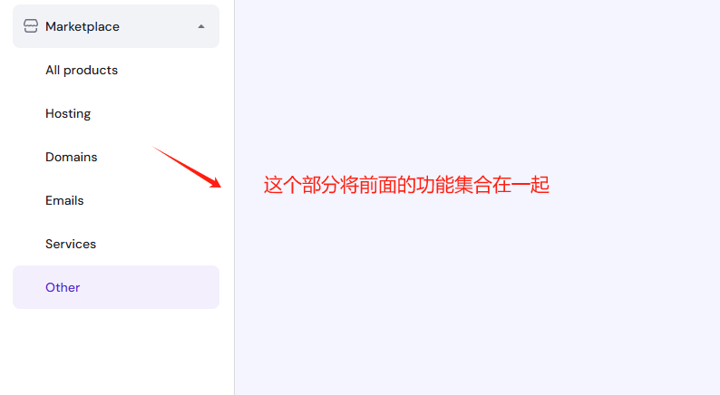 Hostinger教程：功能详解和设置指南 – marketplace
