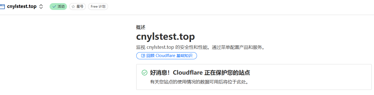 namesilo解析cf完成 Namesilo域名购买解析教程(附namesilo优惠码) – namesilo解析cf完成