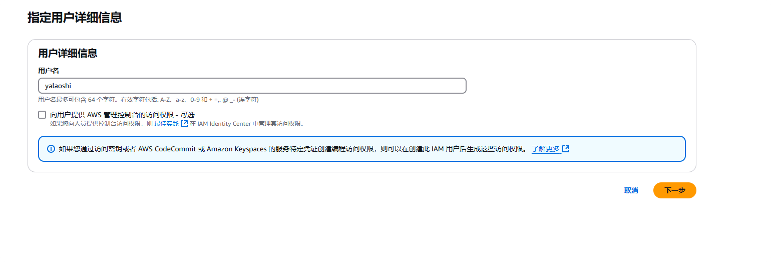 Cloudflare R2 教程：文件上传到存储桶 AWS3外部图床方案 – next step