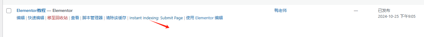 page instat 谷歌收录指南:如何让google 收录网站 – page instat