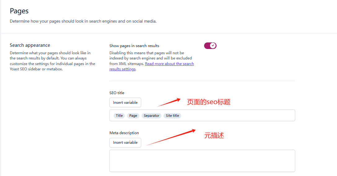 Yoast SEO 插件配置与优化教程 – pages