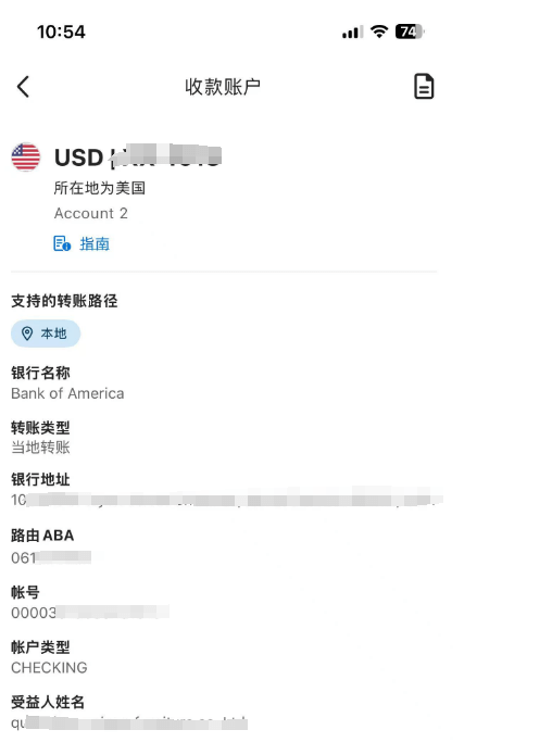 2025 Stripe注册全流程：国内公司如何顺利开户？ – payoneer account