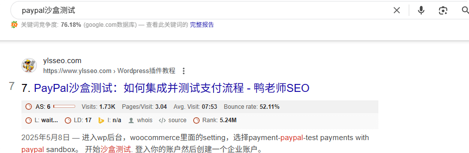 paypal沙盒测试 Google SEO教程:新手如何做谷歌SEO优化?(含网站诊断清单) – paypal沙盒测试