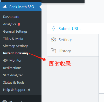 rank math instant 谷歌收录指南:如何让google 收录网站 – rank math instant